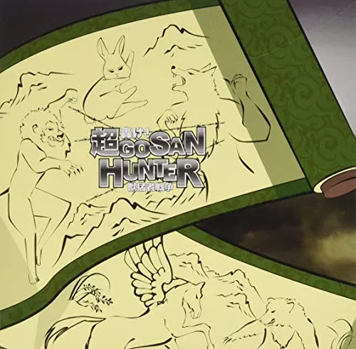 0.1G No Gosan - Kemono Senso Manji Todoroke! Cho Gosan Hunter Manji - JapanCD+DVD Limited Edition