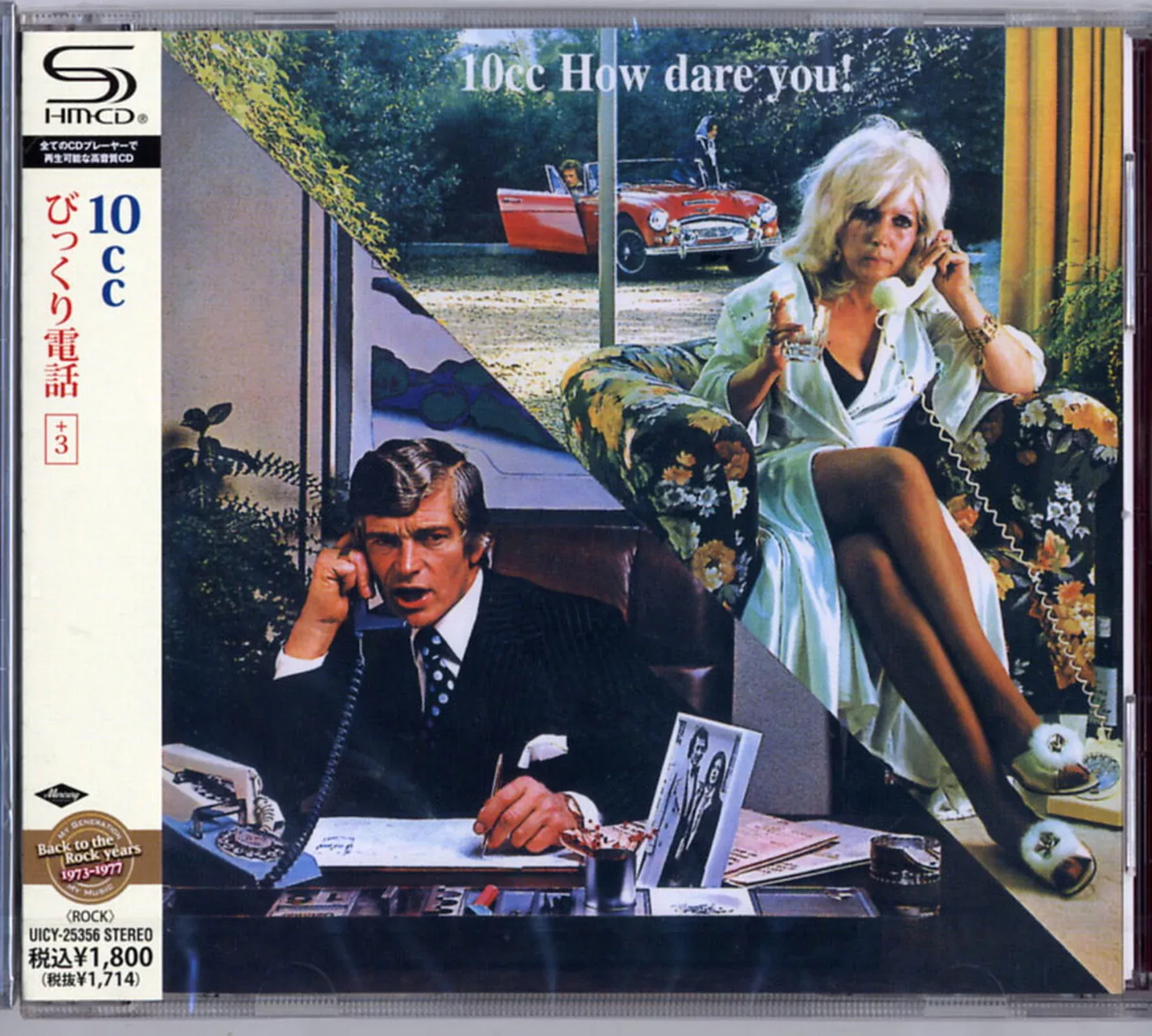 10Cc - How Dare You +3 - JapanSHM-CD Bonus Track