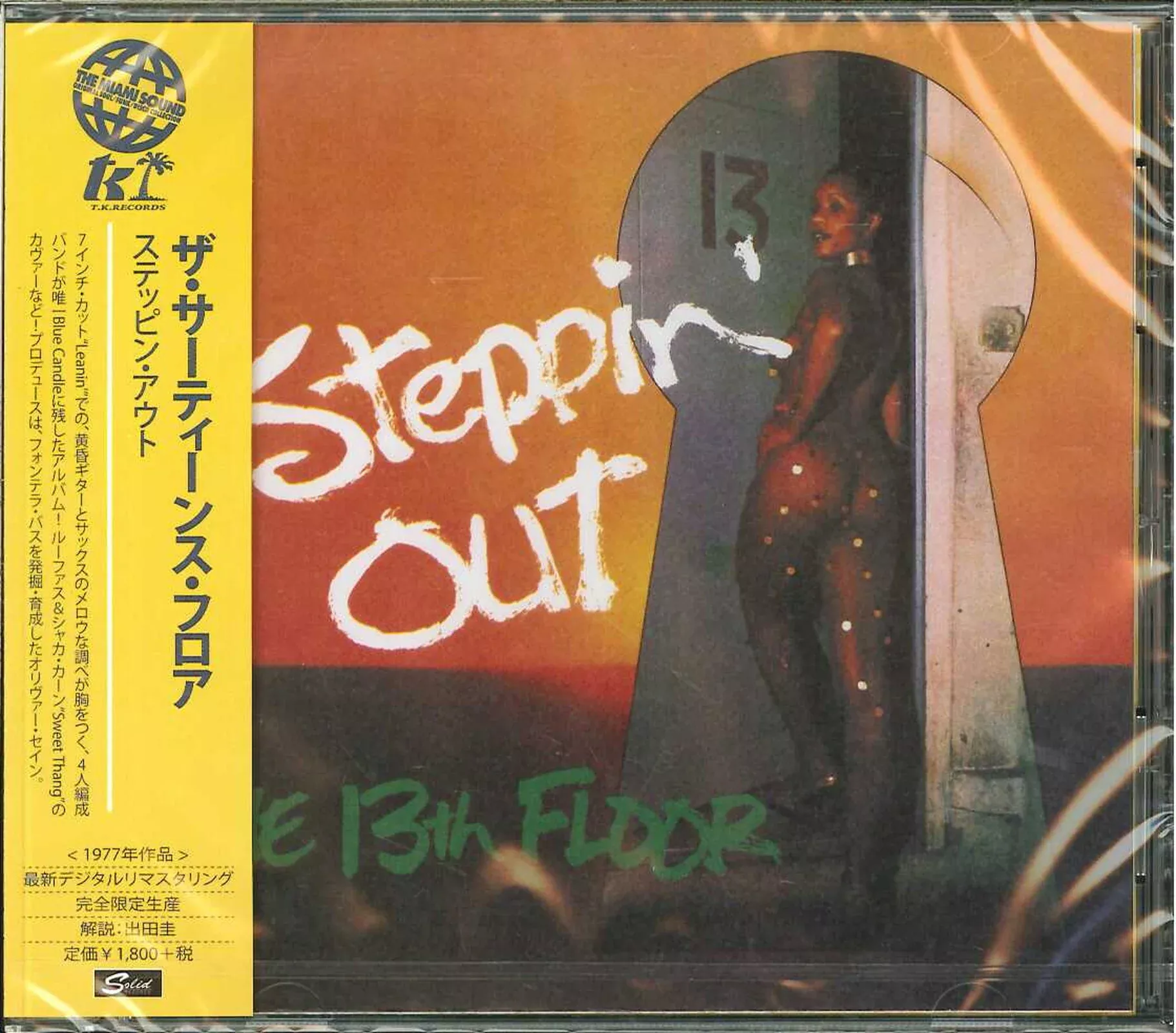 13Th Floor - Steppin' Out - Japan CD