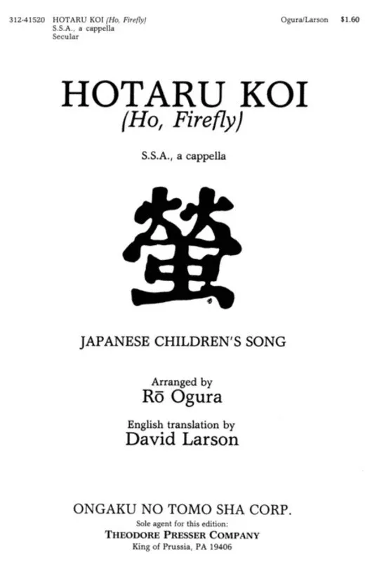 Hotaru Koi (Ho Firefly) - SSA A Cappella Vocal Sheet Music