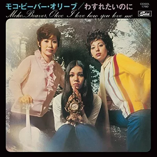 Moko Beaver Olive - I Love You How You Love Me - JapanCD Limited Edition
