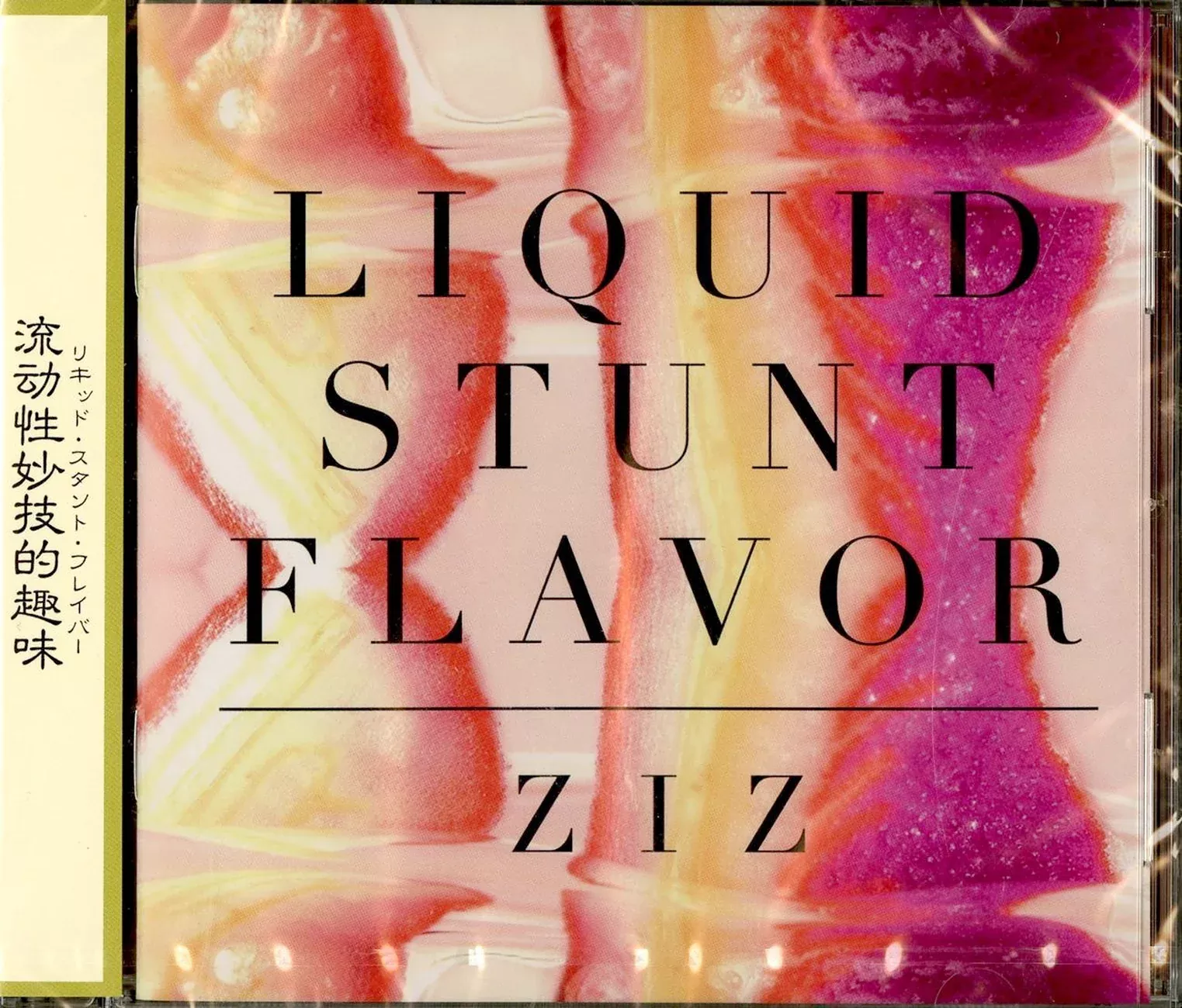 Ziz - Liquid Stunt Flavor - Japan CD