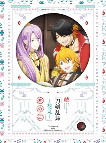Zoku Touken Ranbu - Zoku Touken Ranbu: Hanamaru Vol.3 - JapanDVD