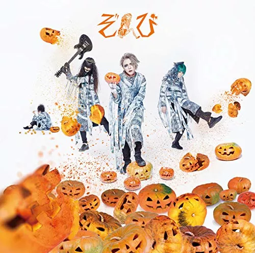 Zonbi - We Are Zonbi!! / Kurenai (Type-A) - JapanCD+DVD Limited Edition